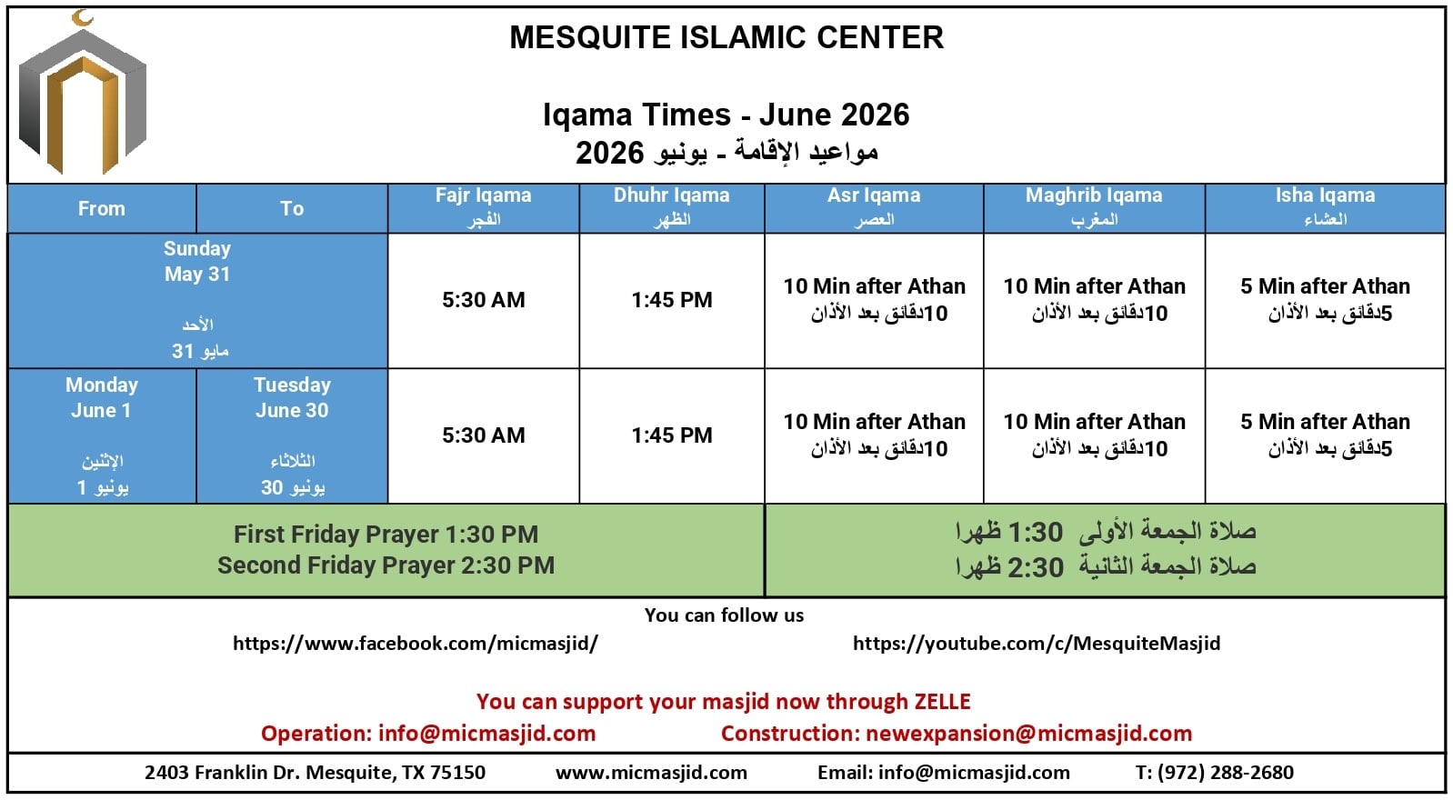 Iqama June 2026_page-0001